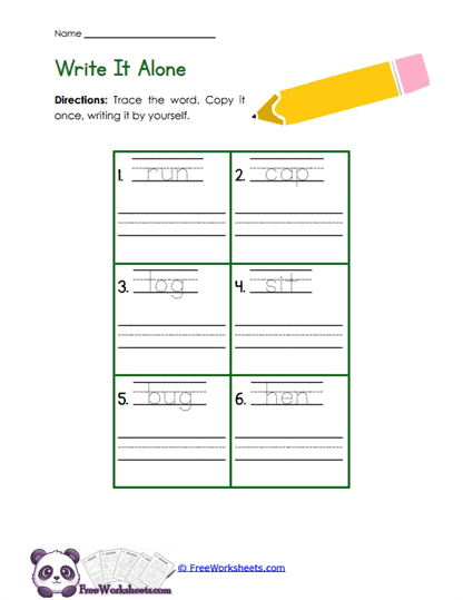 Word Copying Worksheet