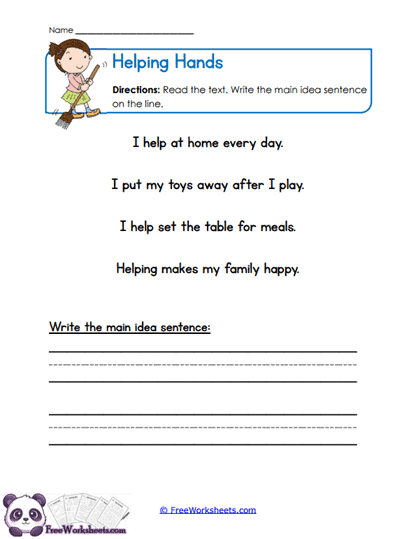 Helpful Idea Worksheet